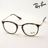 射线玻璃杯Ray-Ban RX7140 5687