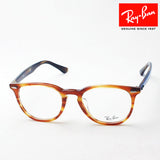 レイバン メガネ Ray-Ban RX7159F 5799