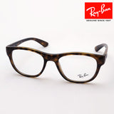 Glasias Ray-Ban Ray-Ban RX7191 2012