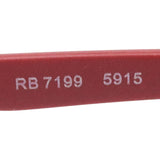 レイバン メガネ Ray-Ban RX7199 5915 52 54 ウェリントン