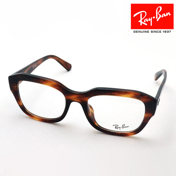 Ray-Ban Glasses Ray-Ban RX7225F 8315