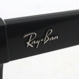 Ray-Ban Glasses Ray-Ban RX7228F 2000