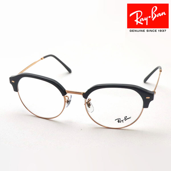Ray-Ban Glasses Ray-Ban RX7229 8322