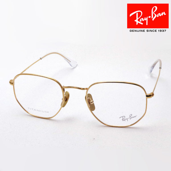 Ray-Ban Glasses Ray-Ban RX8148V 1225