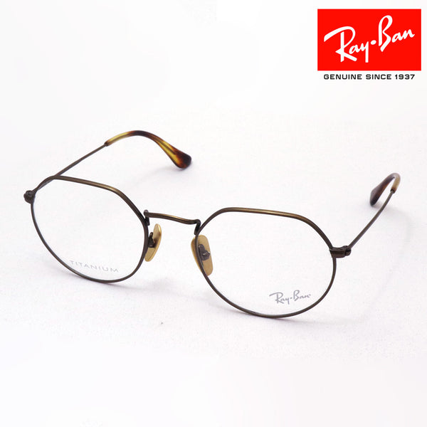 Ray-Ban Glasses Ray-Ban RX8165V 1222