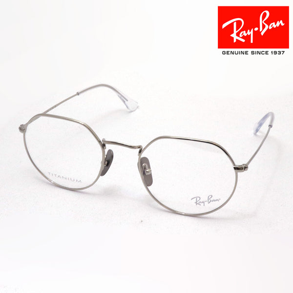 Ray-Ban Glasses Ray-Ban RX8165V 1224