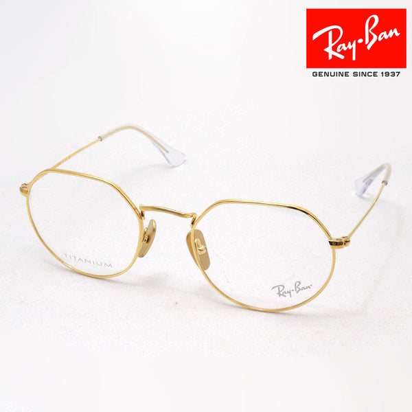 Ray-Ban Glasses Ray-Ban RX8165V 1225