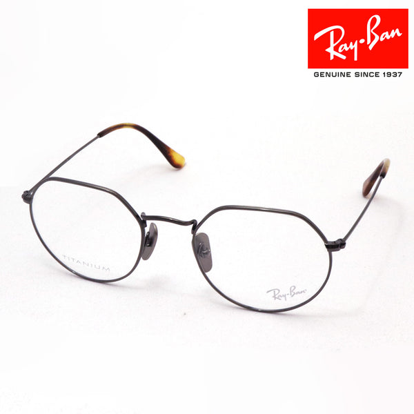 Ray-Ban Glasses Ray-Ban RX8165V 1238
