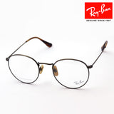 Ray-Ban Glasses Ray-Ban RX8247V 1222