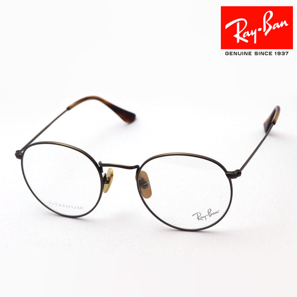 Ray-Ban Glasses Ray-Ban RX8247V 1222