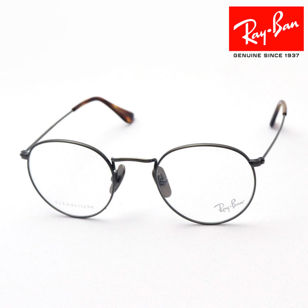 Ray-Ban Glasses Ray-Ban RX8247V 1223