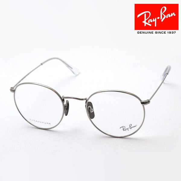 Ray-Ban Glasses Ray-Ban RX8247V 1224
