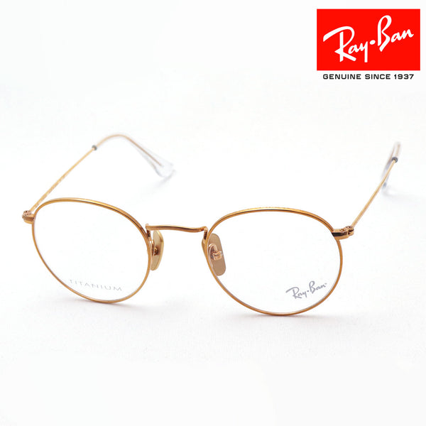 Ray-Ban Glasses Ray-Ban RX8247V 1225