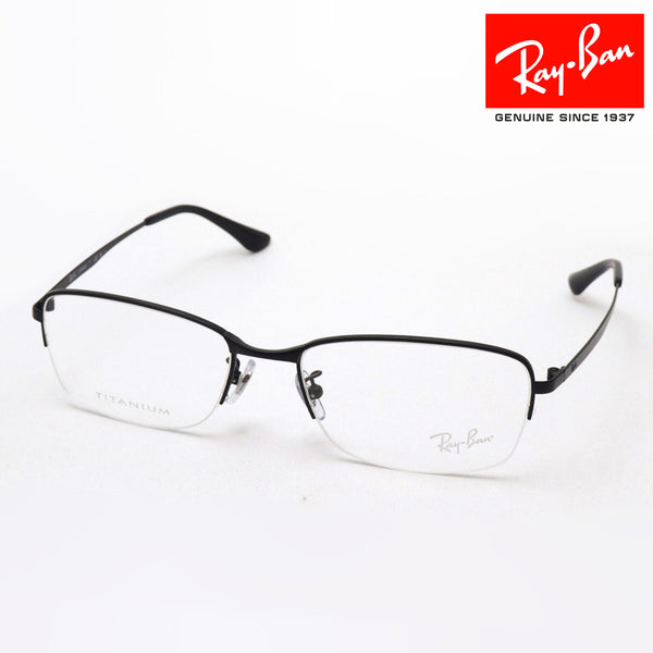 Ray-Ban Glasses RAY-BAN RX8774D 1012