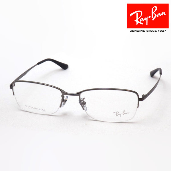 Ray-Ban Glasses Ray-Ban RX8774D 1047