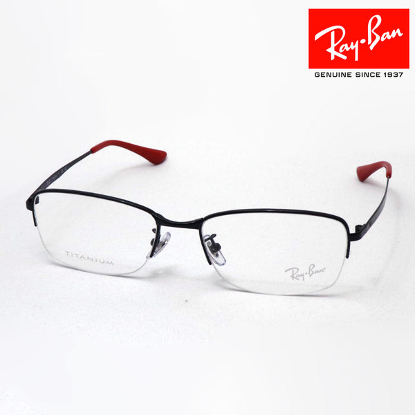 Ray-Ban Glasses Ray-Ban RX8774D 1237