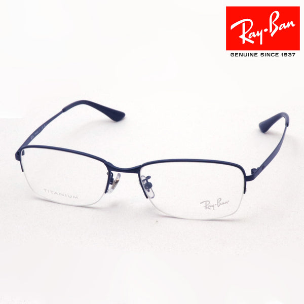 Ray-Ban Glasses RAY-BAN RX8774D 1239