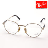 Ray-Ban Glasses Ray-Ban RX8782 1246