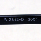 バーバリー メガネ BURBERRY BE2312D 3001
