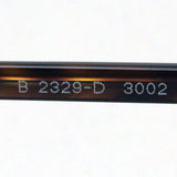 Burberry Glasses Burberry BE2329D 3002 56