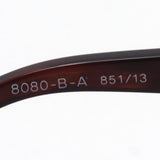 ブルガリ サングラス BVLGARI BV8080BA 85113