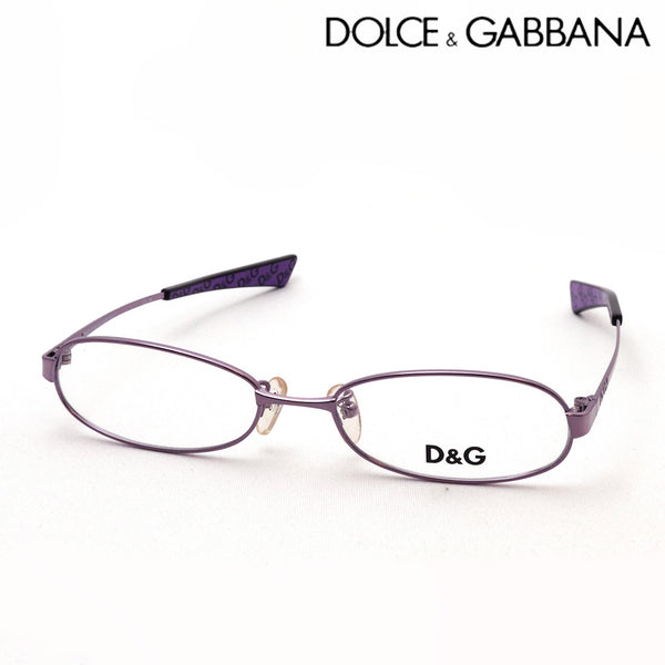 SALE Dolce & Gabbana Glasses DOLCE & GABBANA DD4141 4A No Case