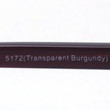 Entrenador de gafas Entrenador HC6158U 5172