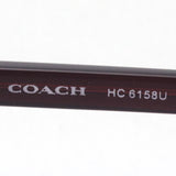 Entrenador de gafas Entrenador HC6158U 5172