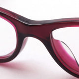 Entrenador de gafas Entrenador HC6158U 5172