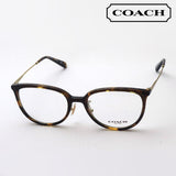 Entrenador de gafas Entrenador HC6175D 5120