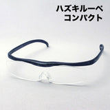 Hazuki Loupe紧凑1.32次1.6倍1.6倍1.85倍黑色灰色hazuki hazuki扩展镜子