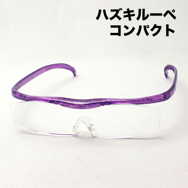 Hazuki Loupe Compact 1.32 times 1.6 times 1.85 times New Purple Hazuki HAZUKI enlarged mirror