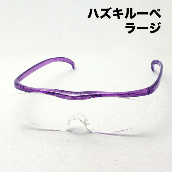 Hazuki loupe 1.32 veces 1.6 veces 1.85 veces el nuevo espejo de color púrpura hazuki hazuki