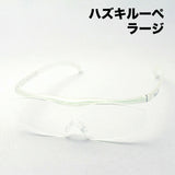 Hazuki Loupe 1.32次1.6倍1.6倍1.85次珍珠Hazuki Hazuki扩大镜子