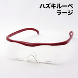 Hazuki Loupe 1.32次1.6倍1.6倍1.85次红色hazuki hazuki扩大镜子