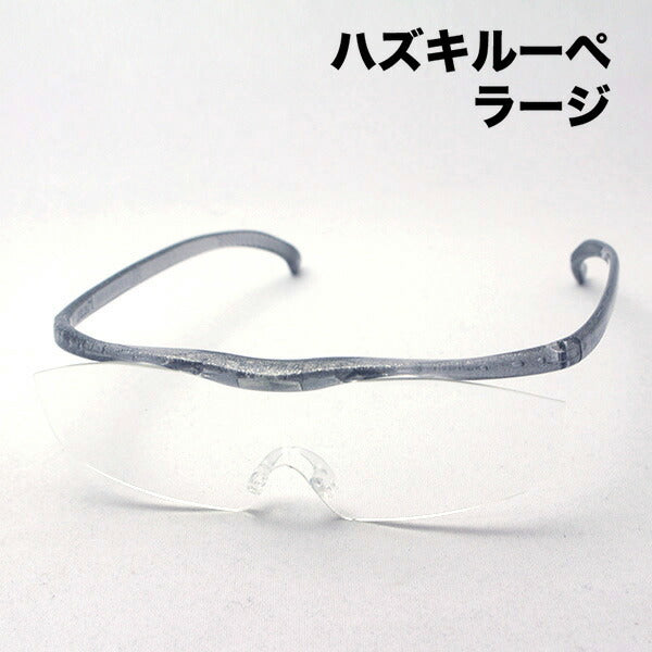Hazuki Loupe 1.32 veces 1.6 veces 1.85 veces el color de titanio Hazuki Hazuki Mirror expandido