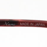 Nami Glasses NAMI JP1002B 5004