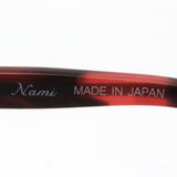 Nami眼镜Nami JP1004B 5008