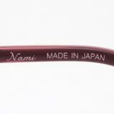 Nami眼镜Nami JP1007 5012