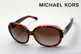 マイケル・コース サングラス MICHAEL KORS MK6004F 300413