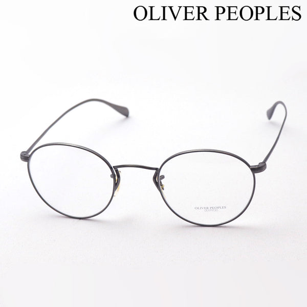 Oliver Peels Glasses Oliver People PEOPLES OV1186 5244