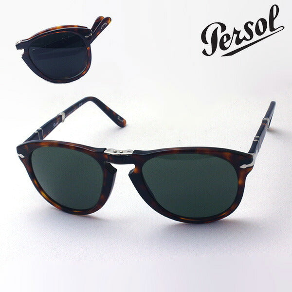 Persol sunglasses PERSOL Sunglasses Folding folding PO0714 2431