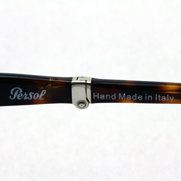 Gafas de sol Persol Persol Gafas de sol plegable PO0714 2431