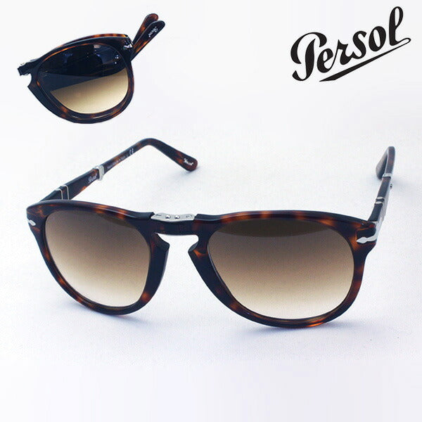 Persol sunglasses PERSOL Sunglasses Folding folding PO0714 2451
