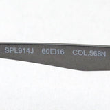 SALE ポリス サングラス POLICE SPL914J 568N