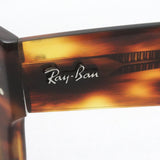 レイバン サングラス Ray-Ban RB0840SF 95433