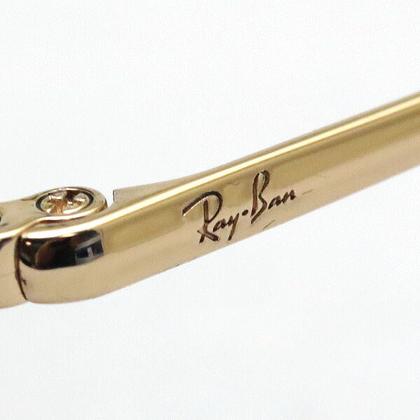 Gafas de sol polarizadas de Ray-Ban Ray-Ban RB1969 9147M2