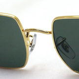 Gafas de sol Ray-Ban Ray-Ban RB1969 919631