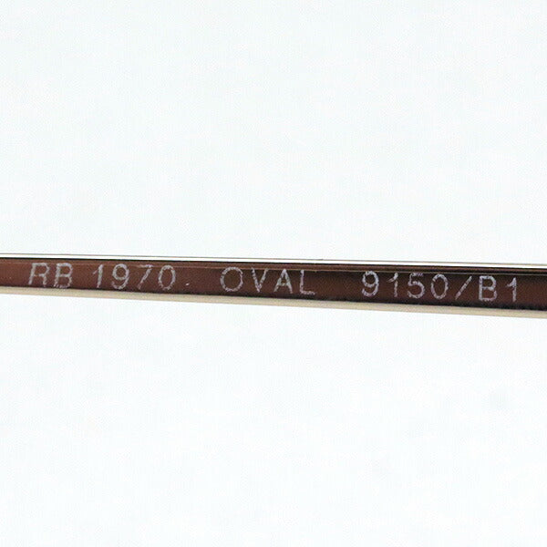 Ray-Ban Sunglasses Ray-Ban RB1970 9150B1