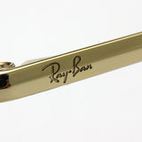 Gafas de sol Ray-Ban Ray-Ban RB1971 914731